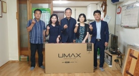 진주 상봉동 단체장협의회장 경로당 텔레비전 기증