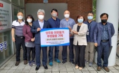 한국지역난방공사 양산지사 온누리상품권 기탁