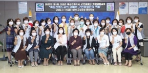 고성군 여성친화도시 군민참여단 역량강화교육