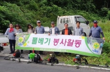 하동 고전면 여름철 도로변 환경정비