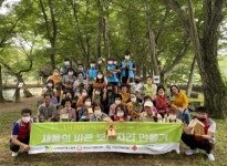 고성 자원봉사센터 새들이 바른 보금자리 만들기
