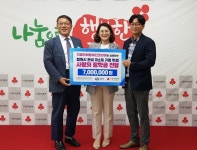 지엠한마음재단코리아, 창원시에 인재양성 장학금 700만원 기탁