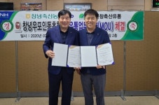 창녕우포인동초한우 새로운 유통파트너와의 시작