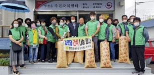 합천읍 새마을협의회·부녀회 경로당 국수 나눔