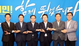 창원 민주당 시장-통합당 5명 국회의원 힘 모은다