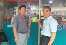 함양군지사협-정통손짜장 하나 더 나눔 협약