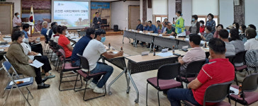 하동 고전면 현안 발굴 사회단체와 통했다