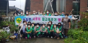 합천 적중면 새마을협의회 사랑의 집 고쳐주기 실시