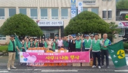 하동 금남면 경로당 어르신에 사랑의 음식 대접