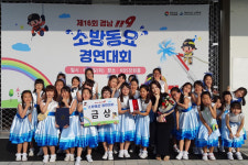 창녕소방서 전국119소방 동요대회는 온라인 참가