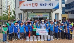 진주 판문동 새마을부녀회 건강식품 전달