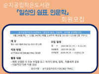 시와 수필로 지친 일상에 쉼표를