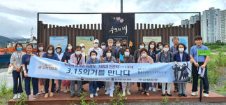 성산도서관 길 위의 인문학 3·15의거를 만나다