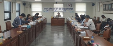 정석자 양산시의원, 근로 용어 일괄정비 간담회 개최