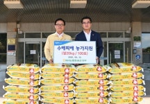 NH농협 창녕군지부, 재해구호 의연금품 기탁