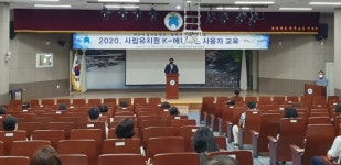 진주교육지원청, K-에듀파인 사용자 교육 진행