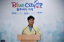 거제시 22·23·24번 추가 확진자 발생…시민 불안 고조