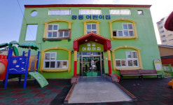 거창군 중동어린이집 그린리모델링 공모사업 선정