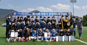 창녕군 제28회 여왕기 전국여자축구대회 종료