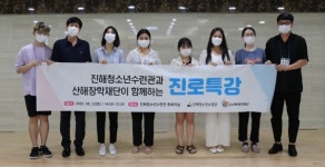 산해장학재단 지역 고등학생 장학금 전달
