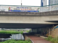 양산 덕계동·평산동 코로나19 확산방지 비대면 캠페인