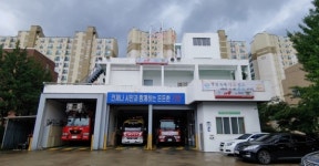 창원소방서 외동119안전센터 건립공사 설계공모