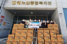 행복한태권도, 진해노인종합복지관에 라면 50박스 전달