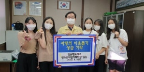 양산행복교육지구 청소년 자립카페 수익금 기부