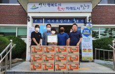 밀양 청도면 인산리 3남매, 용돈모아 이웃사랑 실천