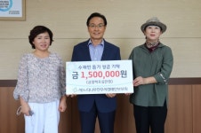느티나무진주시장애인부모회 수재민 돕기 기탁