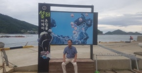 남해설리 바다를 지키는 파수꾼 어촌계장 정동민씨