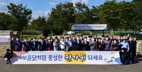 진주시·복지재단 추석맞이 사랑나눔