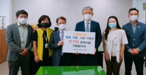 밀양교육지원청 추석맞이 사회복지시설 방문