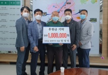 양산 가까운 대학약국, 서창동에 후원금 100만원 기탁