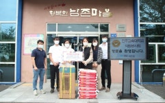 진주교대직원봉사회, 명절 앞둔 따스한 온정 나눔