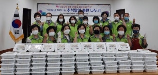 창원시자원봉사단체협의회 풍성한 한가위 맞이 송편 나눔