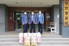 함안군의회, 추석맞이 복지시설 위문