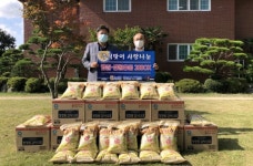 농협 양산시지부, 추석맞이 사랑나눔 실천