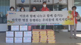 사천 향촌동, 통합사례관리 대상자 추석 위문품 전달