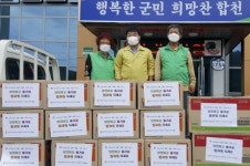 합천 청덕면 새마을협의회·부녀회 추석맞이 선물세트 전달