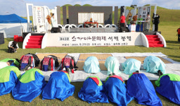 고성군 제43회 소가야문화제 성료