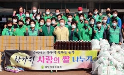 밀양시 새마을회 추석맞이 사랑의 쌀 나누기