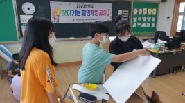 창녕교육지원청발명교육센터 찾아가는 발명체험교실 운영