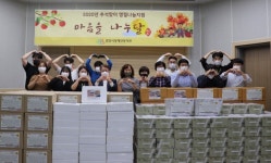 밀양시장애인복지관 2020 마음을 나누다 행사