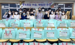 진주장복 추석맞이 명절음식 나눔행사