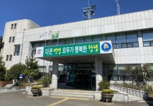 창녕 고암면 인구증가 위한 특별 간담회 개최