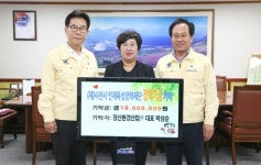 박상순 장산환경산업(주) 대표, 장학금 1000만원 기탁