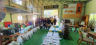 통영 참솔(주) 치자농장 사랑의 나눔 행사