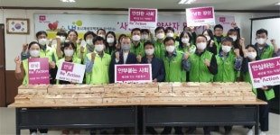 양산시 자원봉사센터 약상자 만들기 봉사