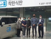 정혜란 창원 2부시장, 지역자활센터 현장목소리 청취